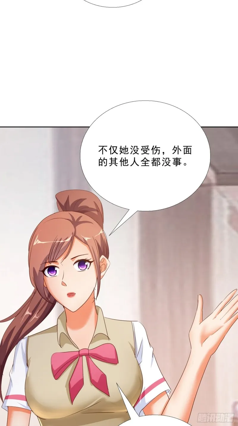 121话 底线 第4页