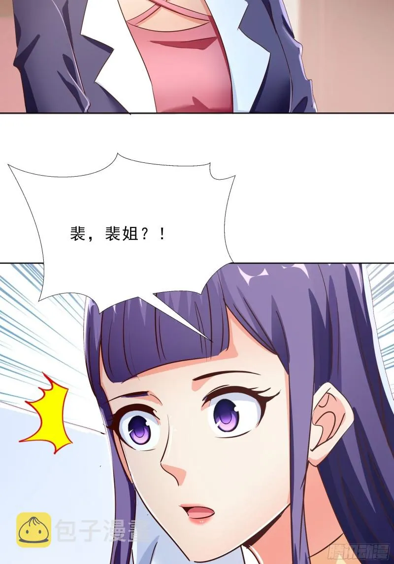 120话 真相 第15页