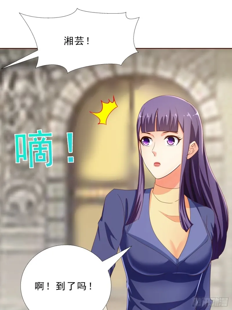 119话 你不能进 第12页