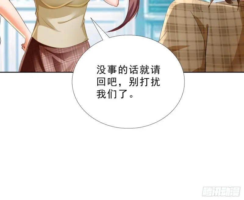118话 假情侣 第29页