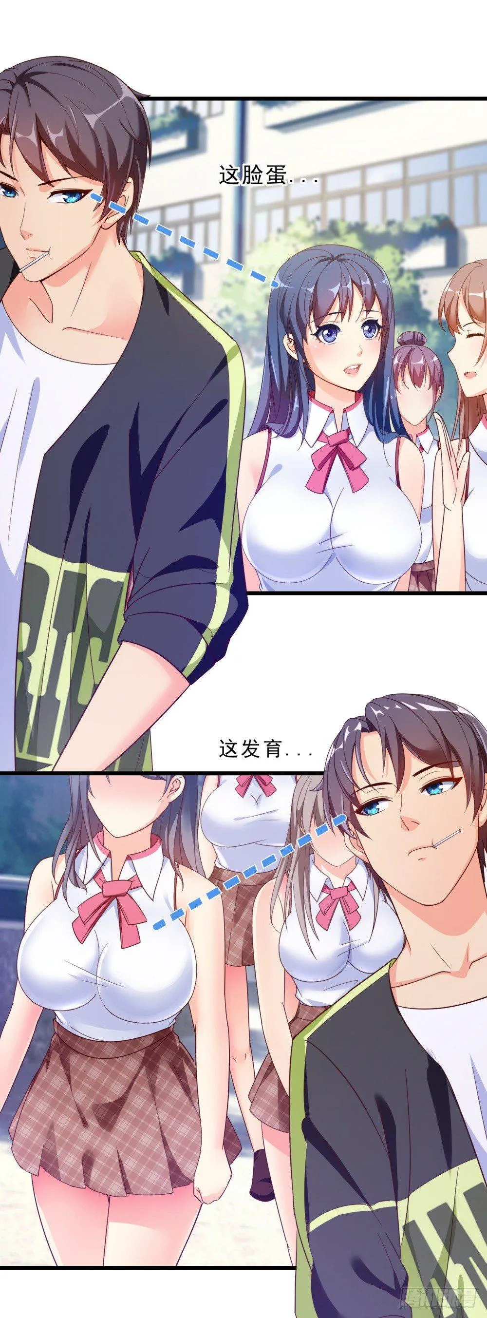 序章 第6页