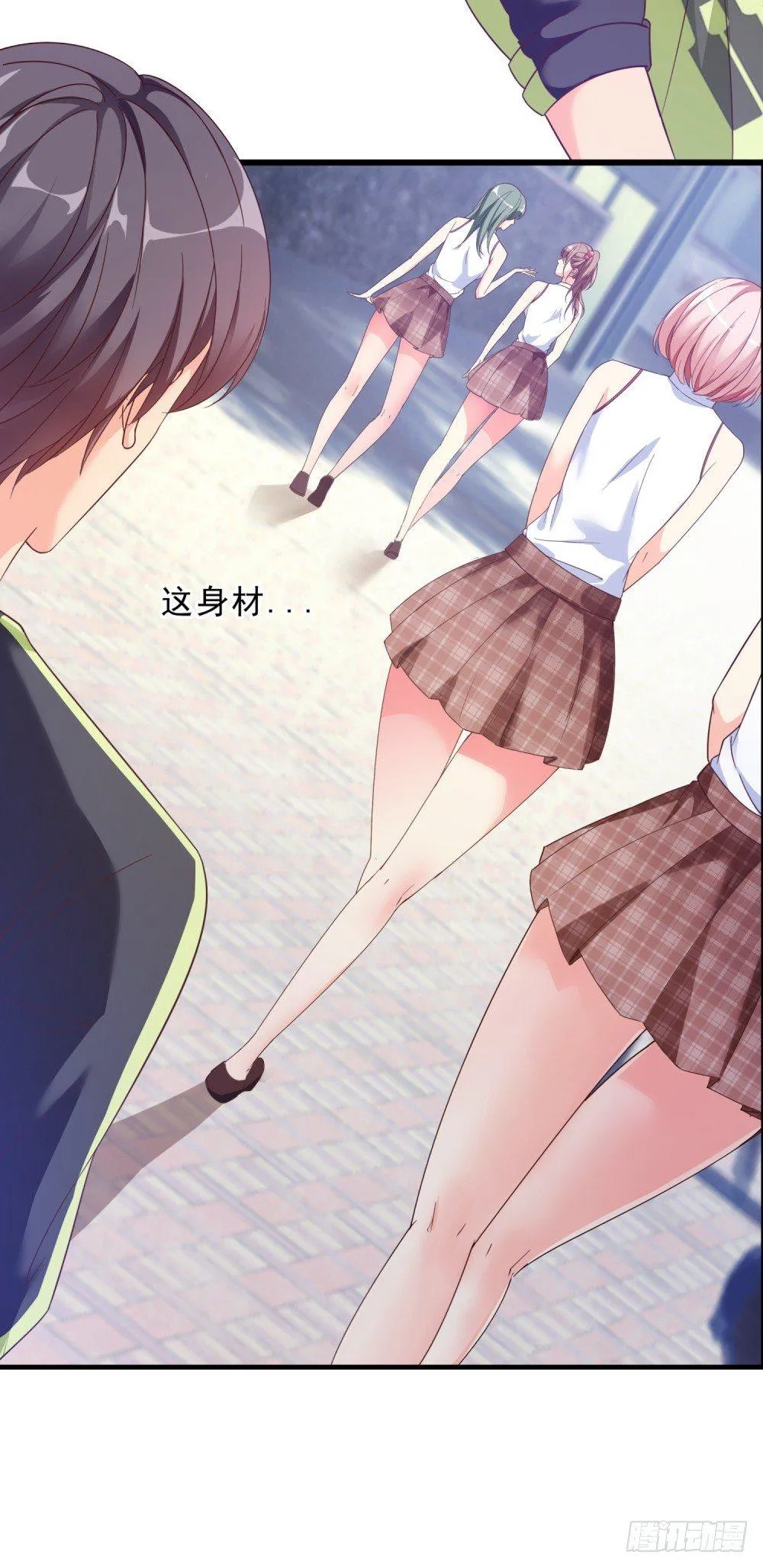 序章 第7页