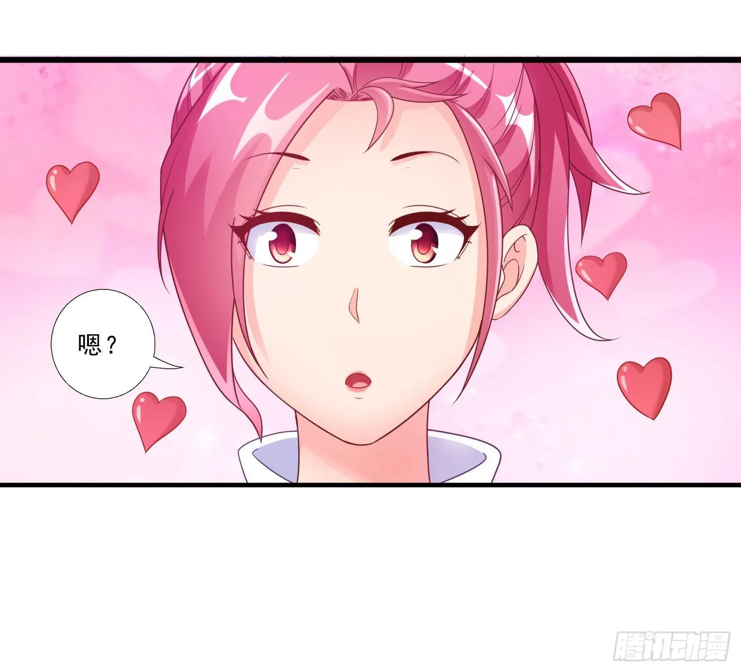 03 情敌 第4页