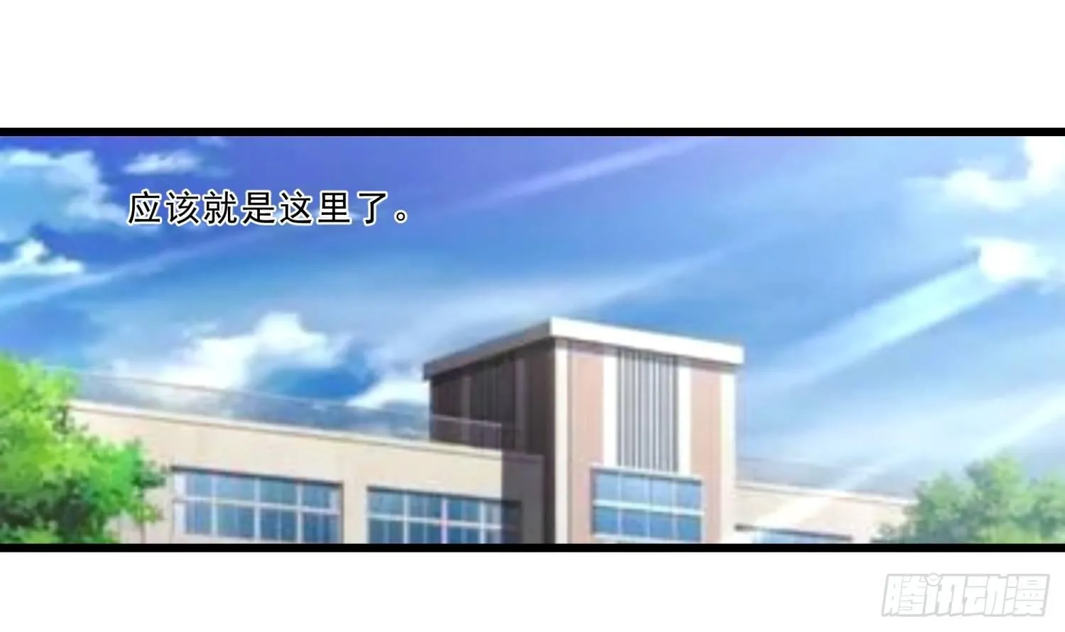 03 情敌 第17页