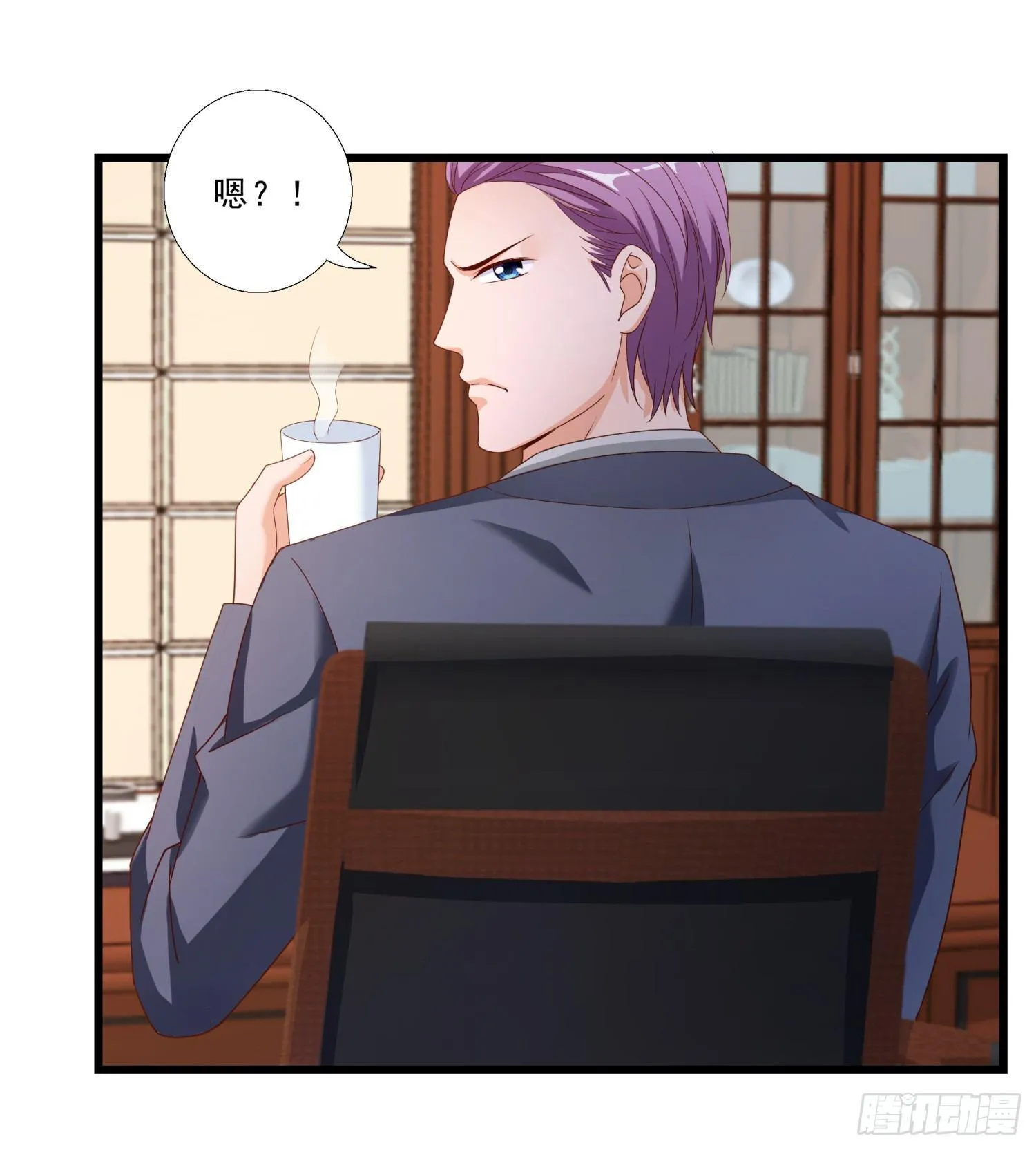 03 情敌 第22页