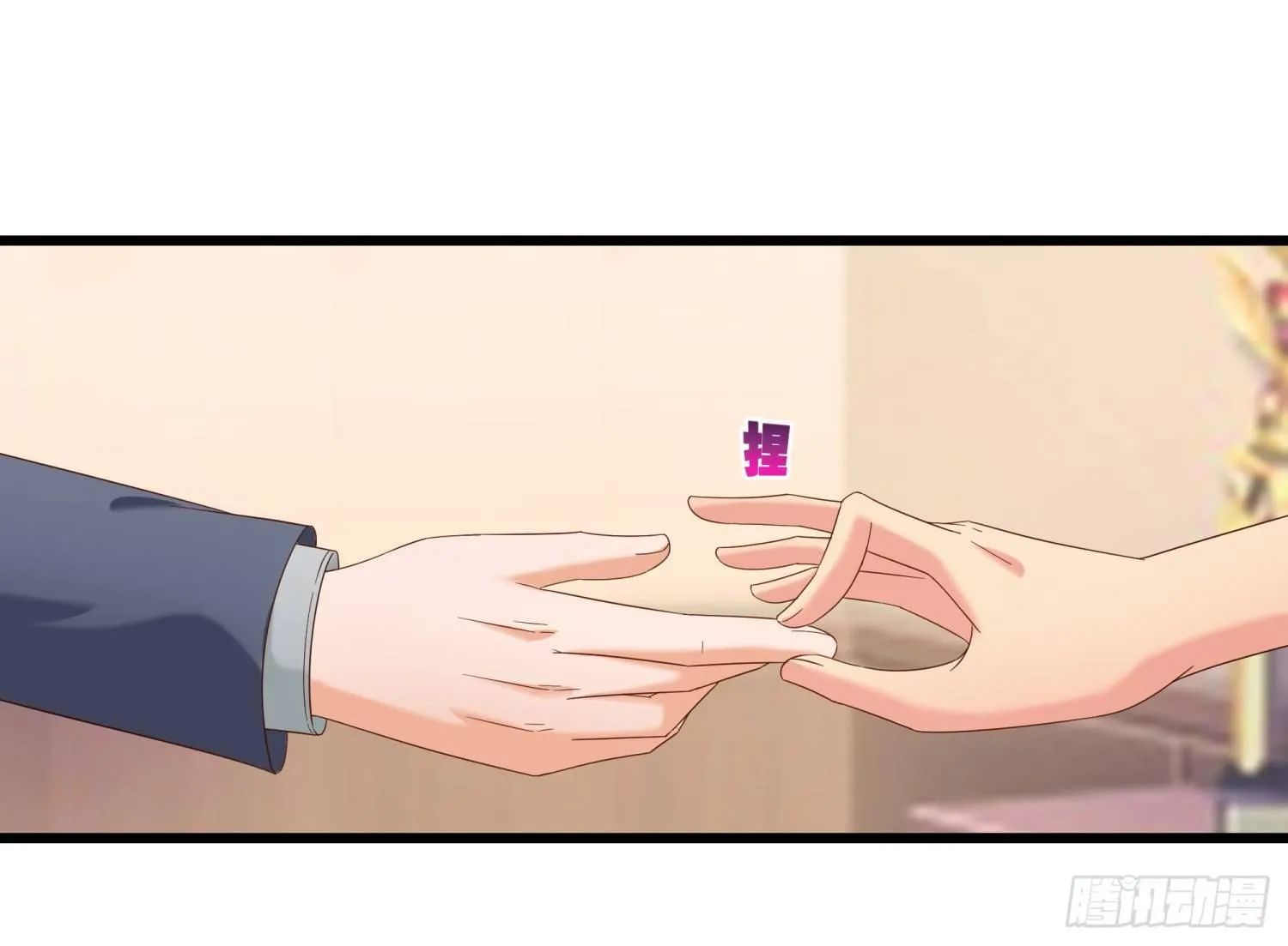 03 情敌 第30页