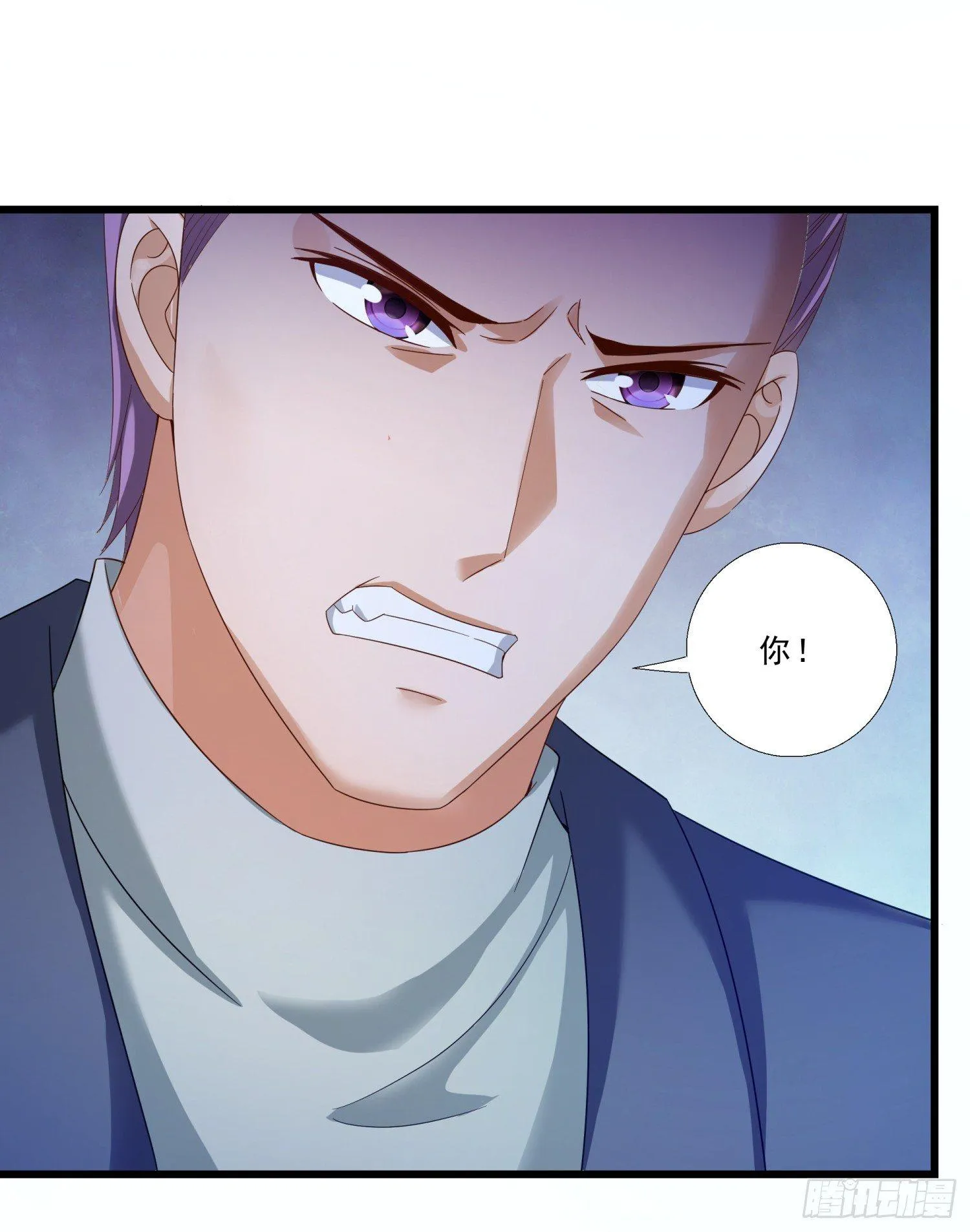 03 情敌 第32页