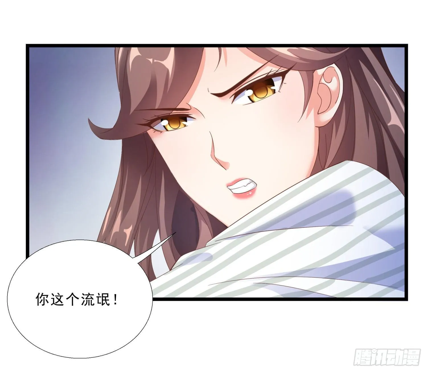 04 大打出手 第31页