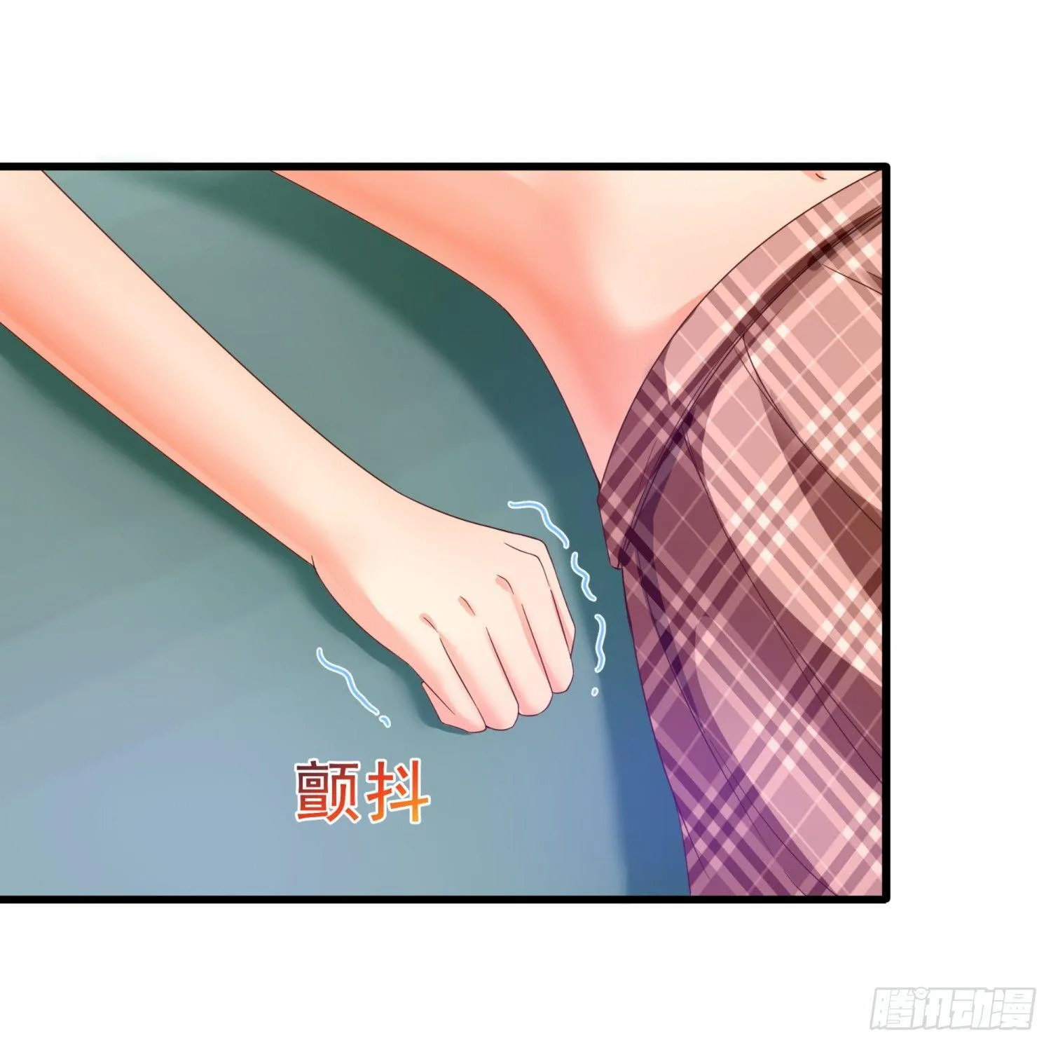 07 五针回命 第8页