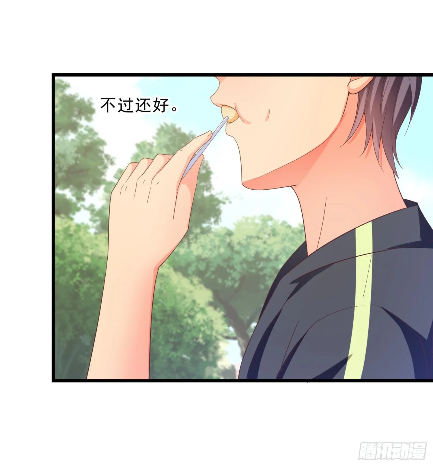 07 五针回命 第22页