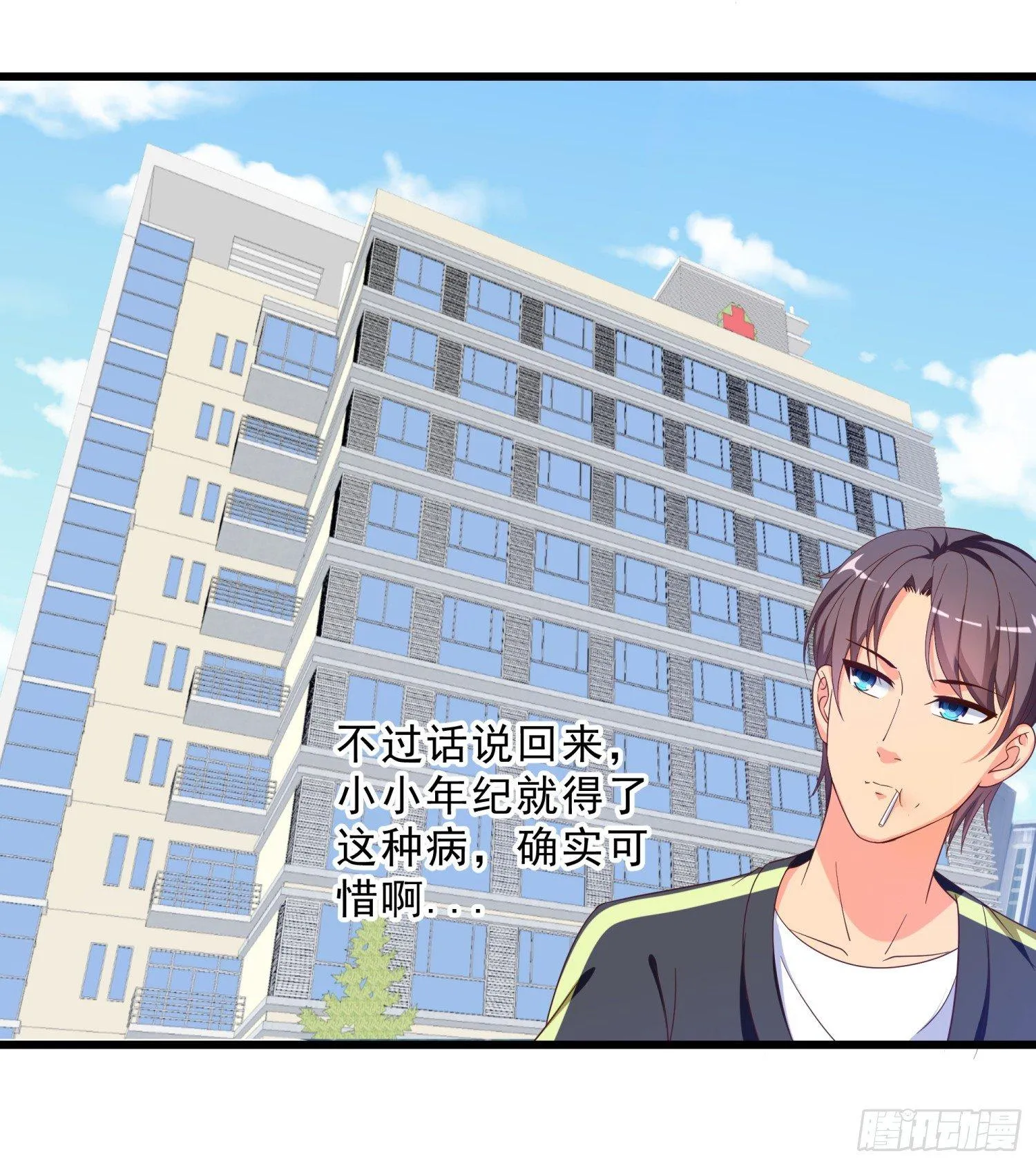 07 五针回命 第24页