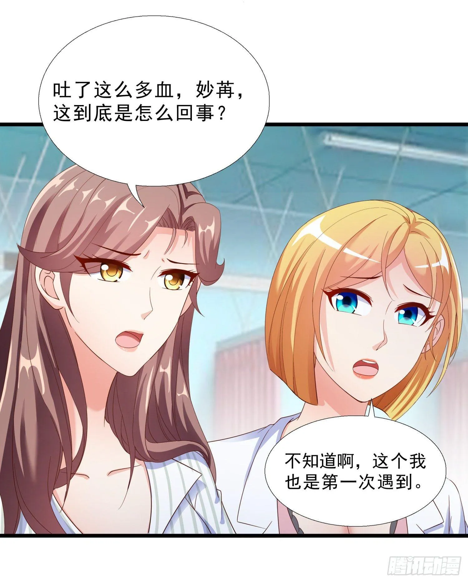08 再出手 第3页