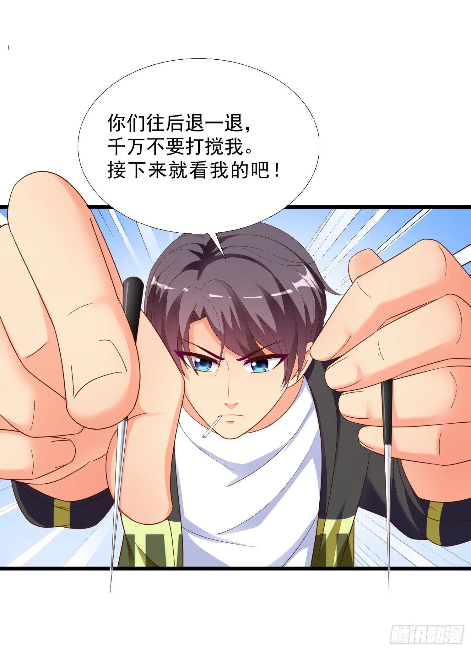 08 再出手 第12页