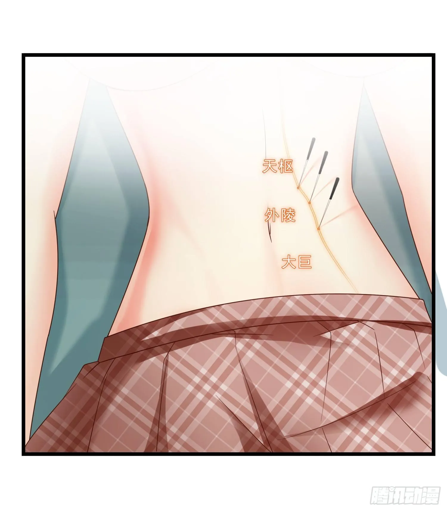 08 再出手 第14页