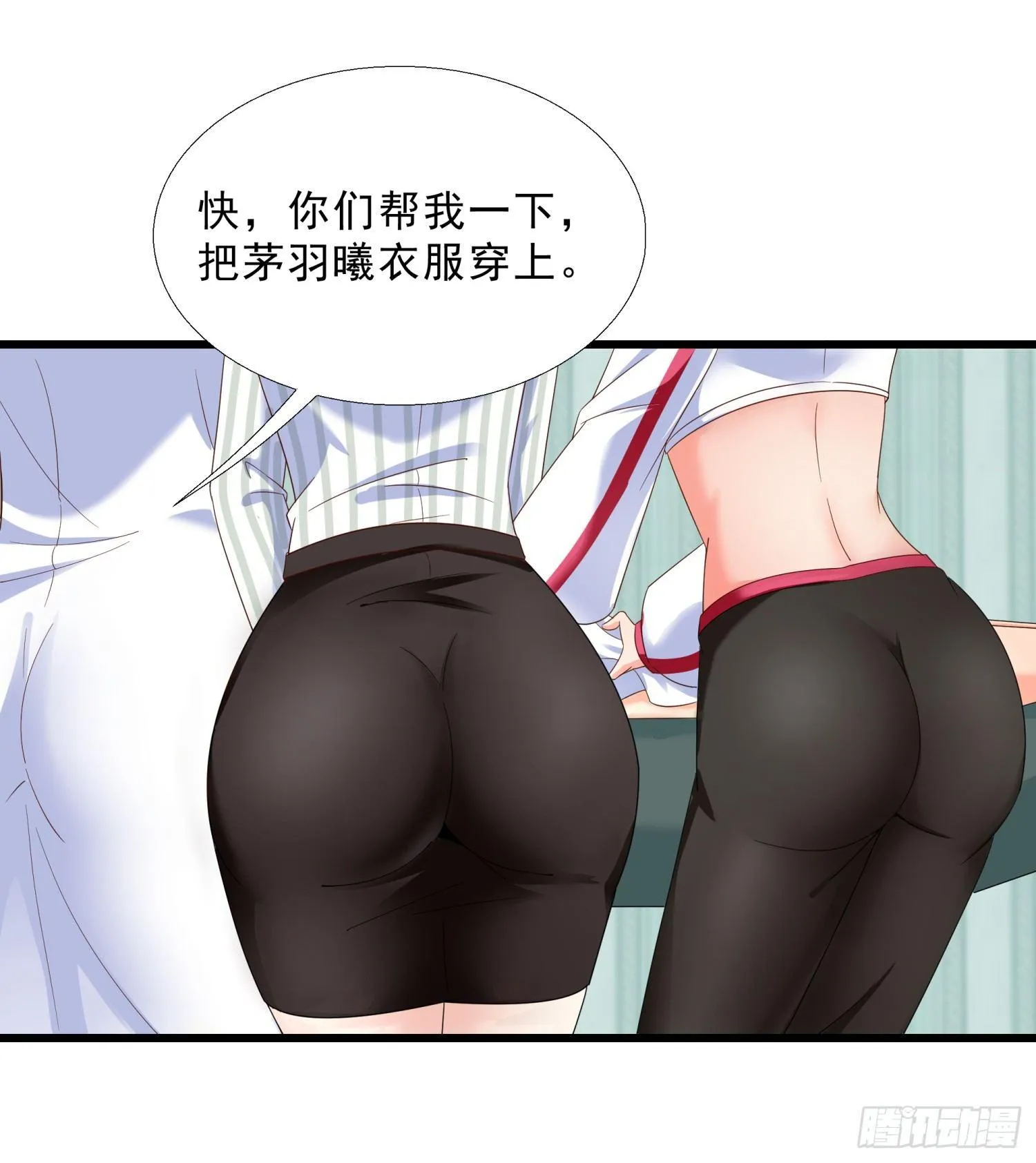 08 再出手 第31页
