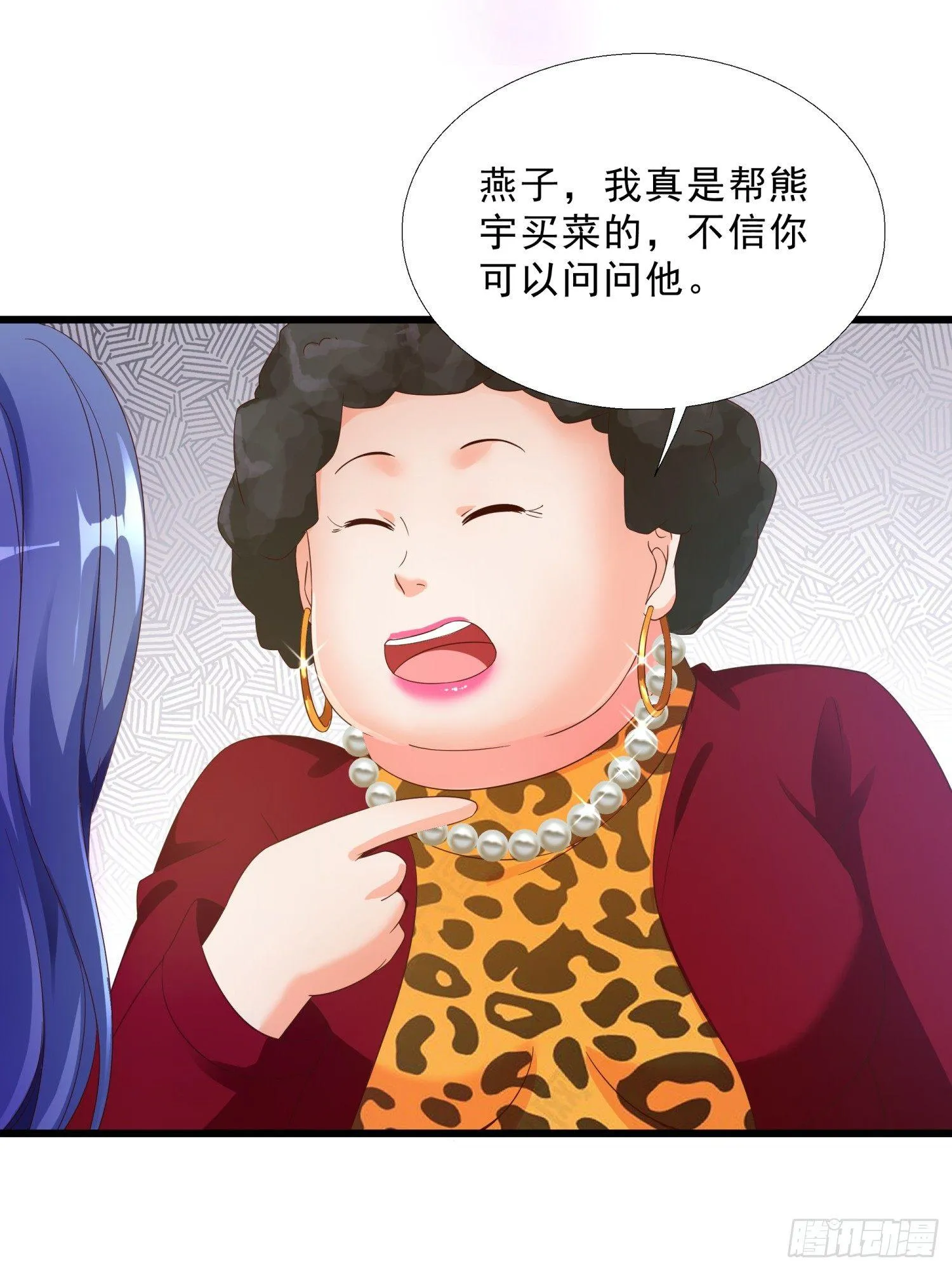 10 窘迫的生活 第22页