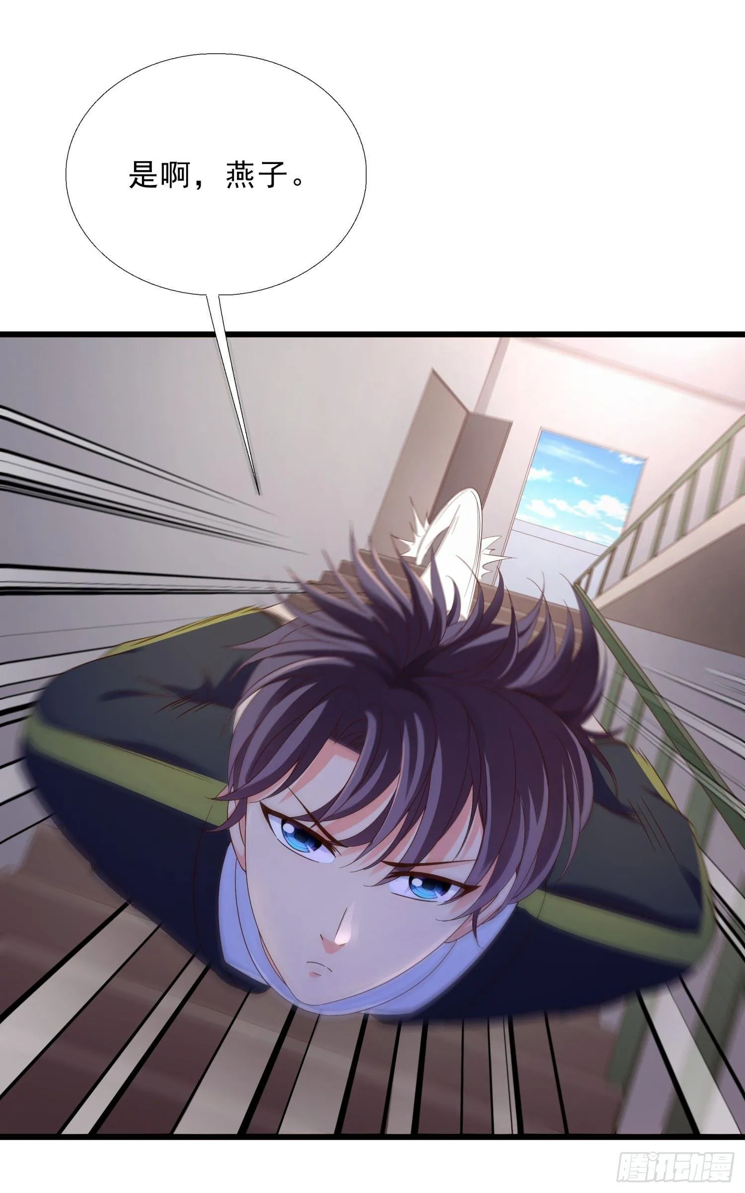 10 窘迫的生活 第23页