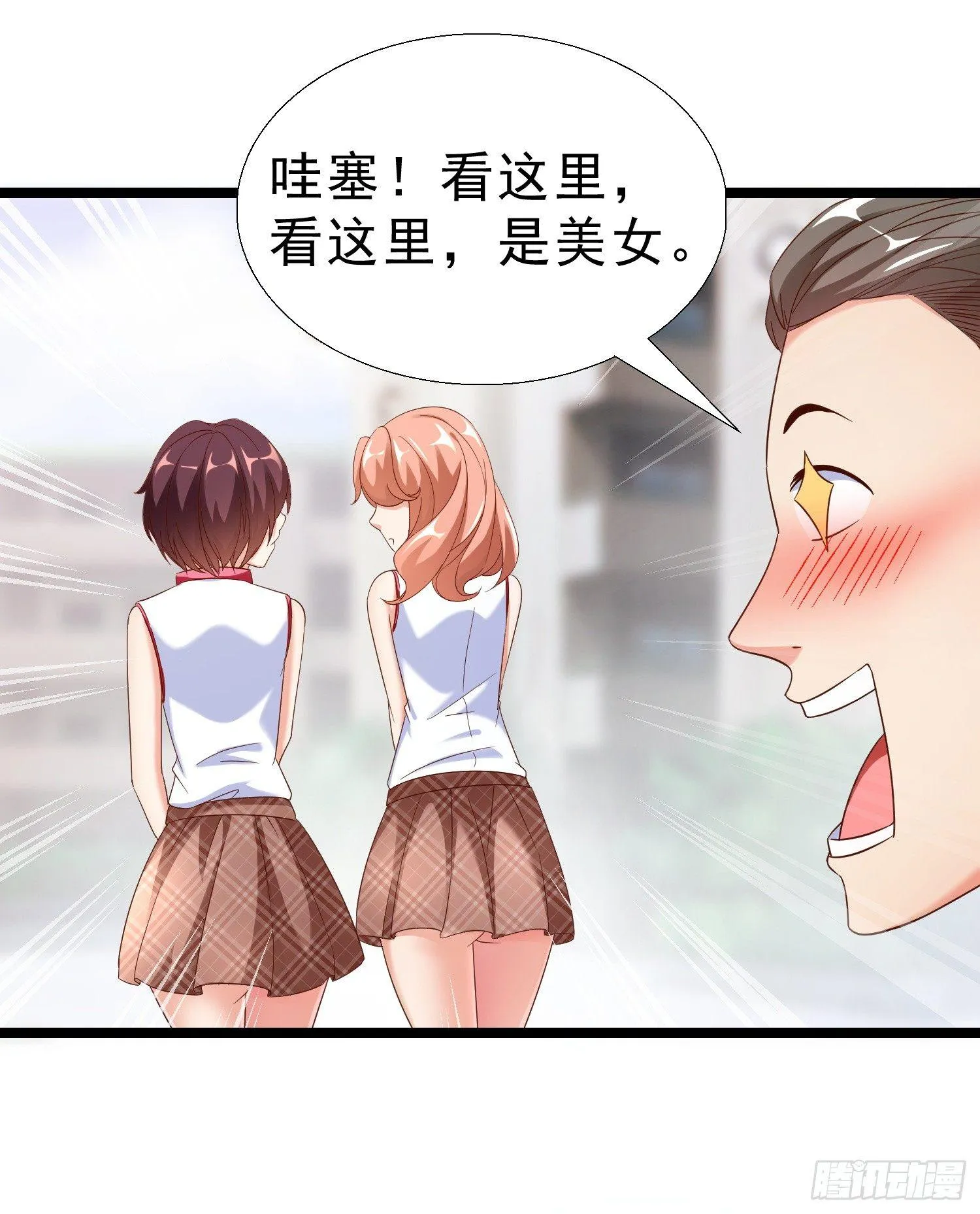 14 校园命案 第2页