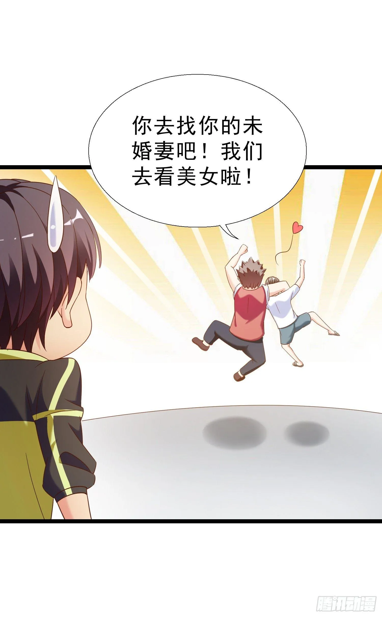 14 校园命案 第6页