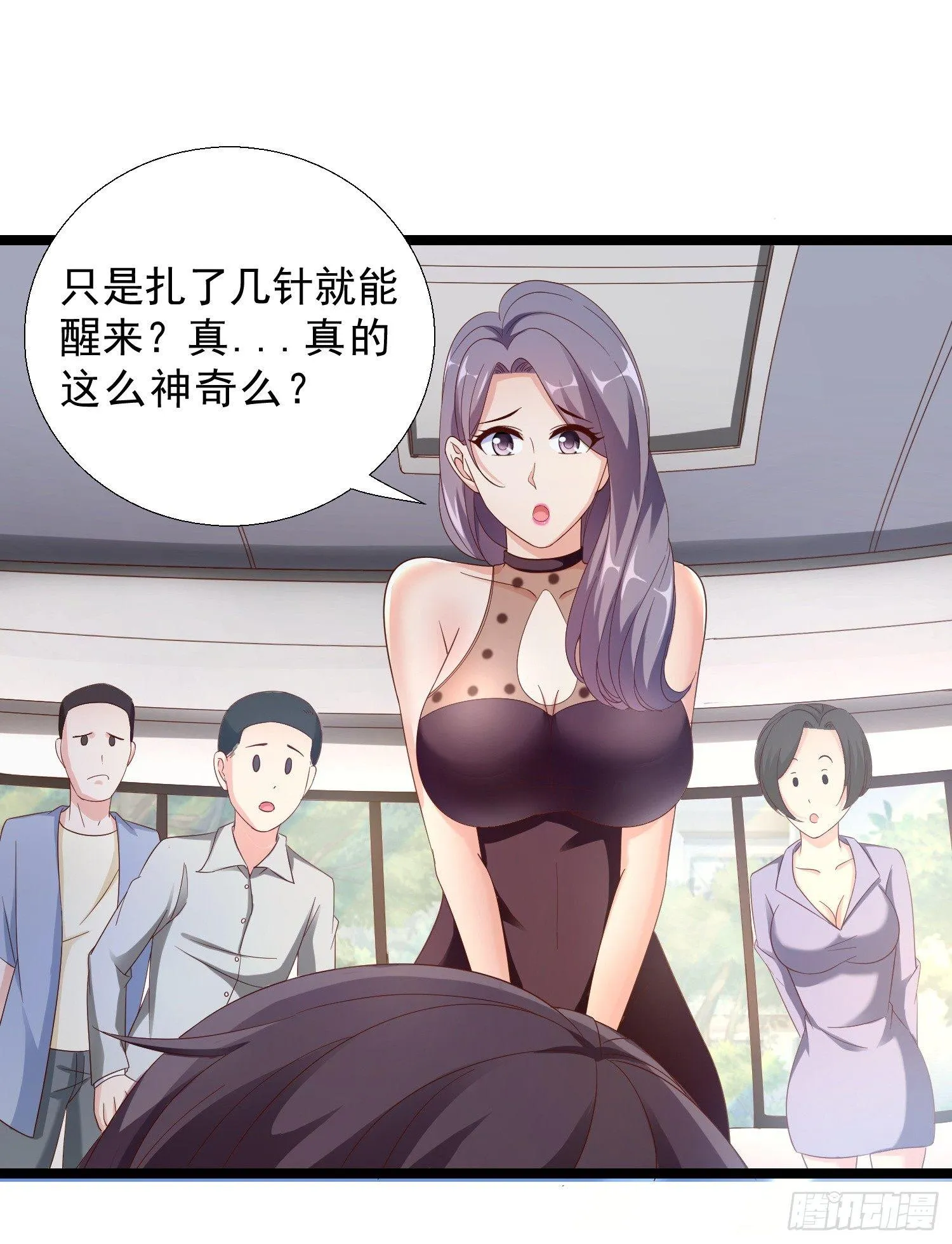 13 约美女吃饭 第2页