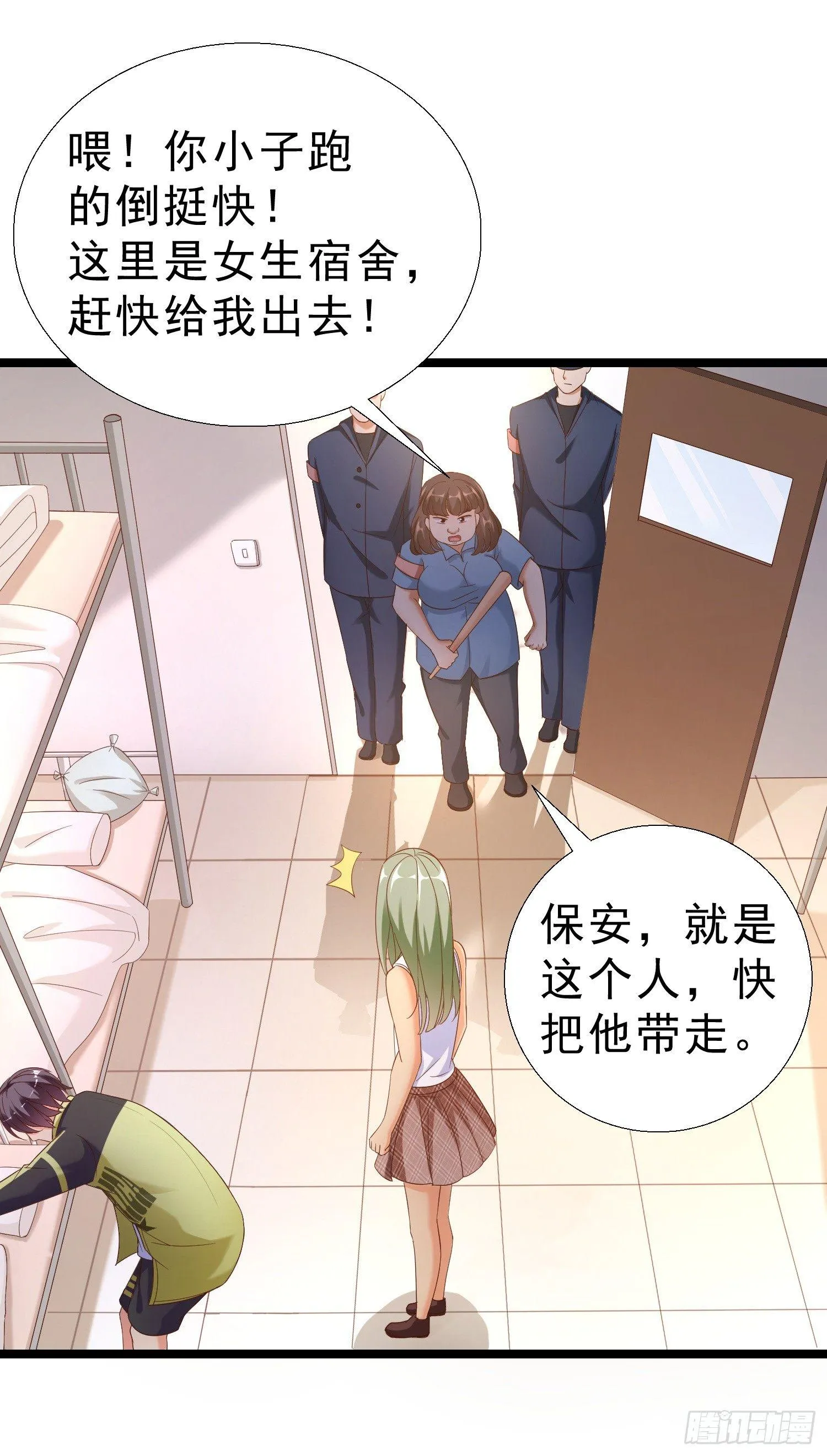 15 黑熊被打 第2页