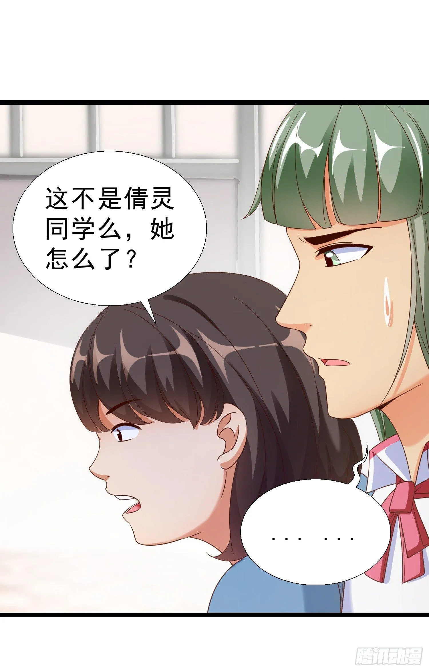 15 黑熊被打 第4页