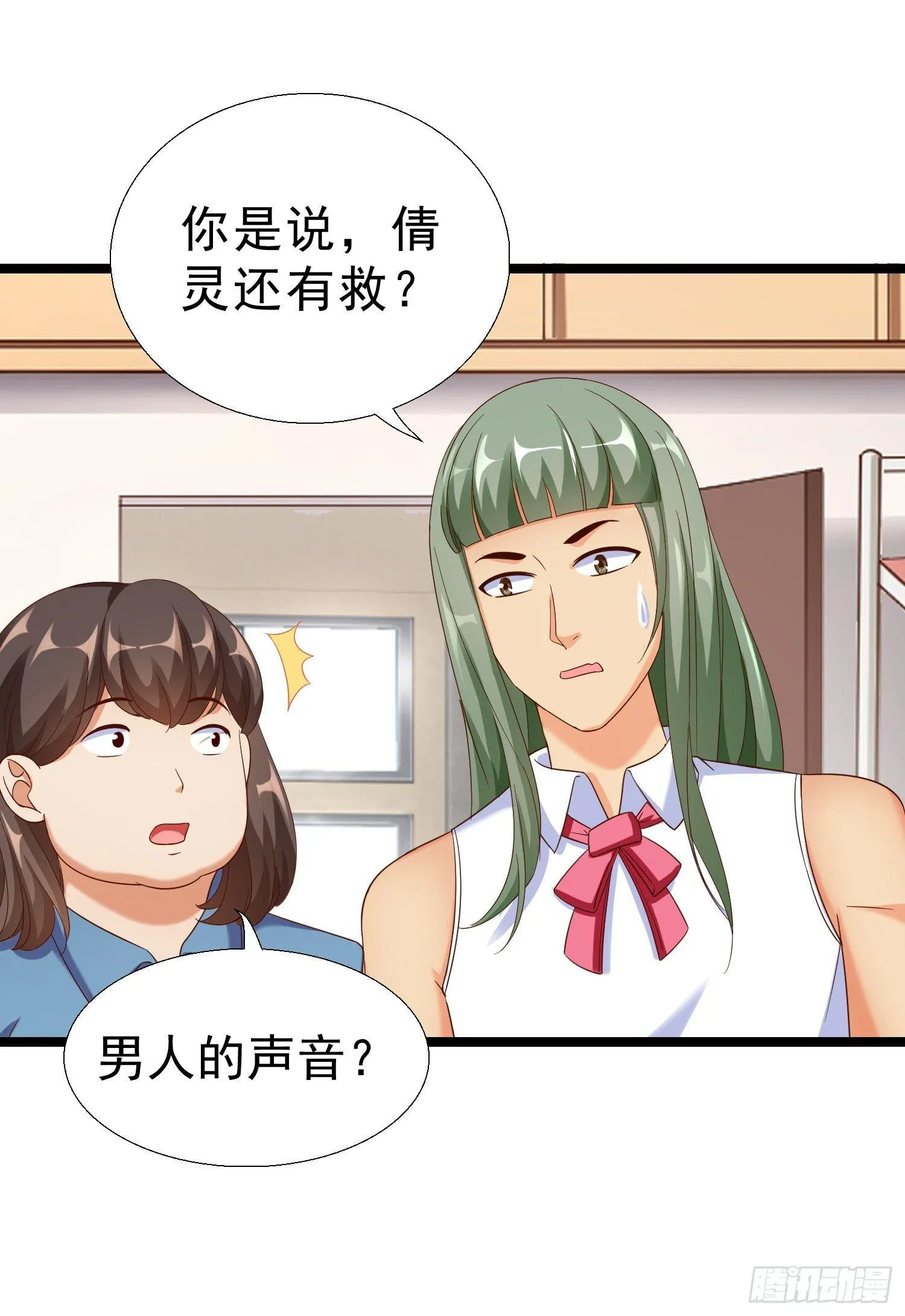 15 黑熊被打 第6页