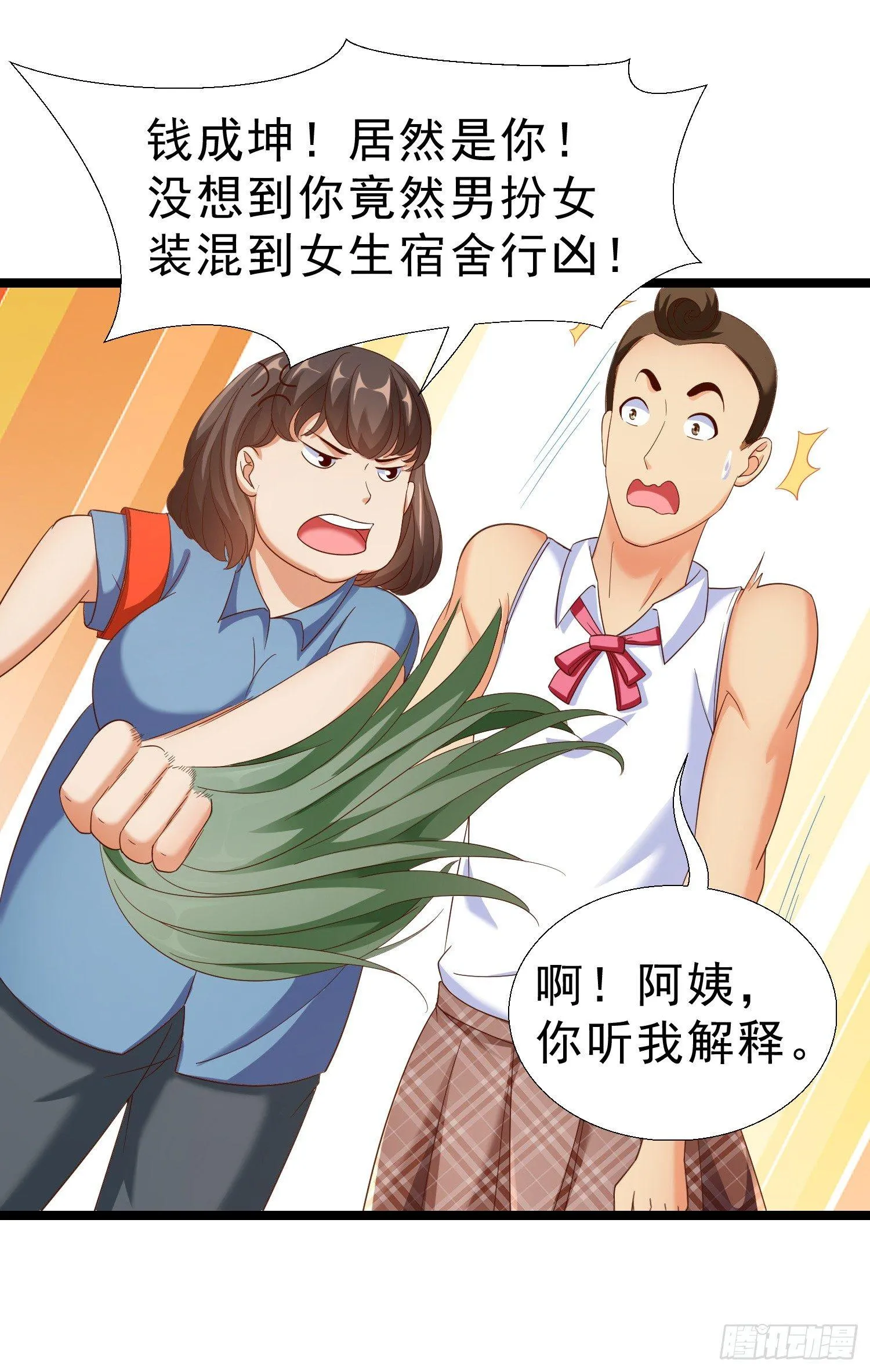 15 黑熊被打 第7页