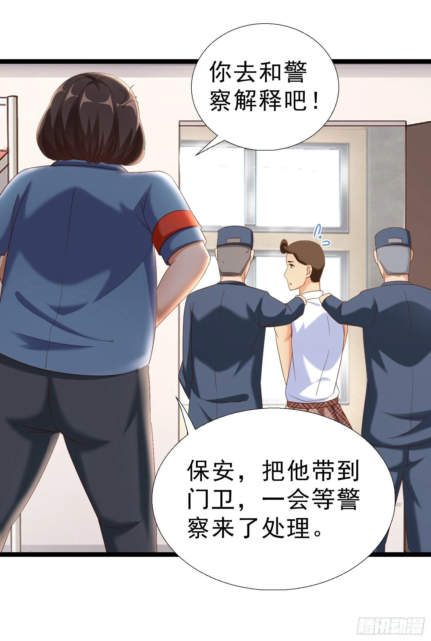 15 黑熊被打 第8页