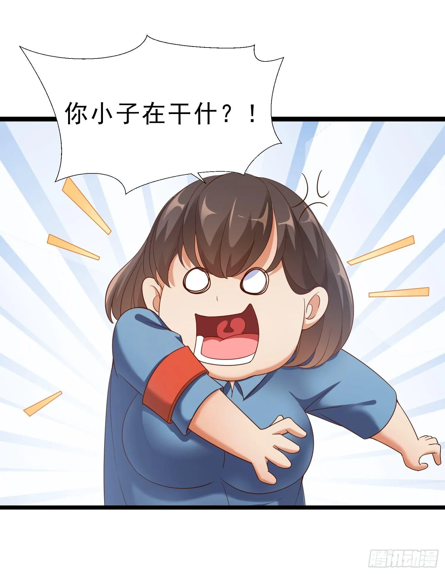 15 黑熊被打 第12页