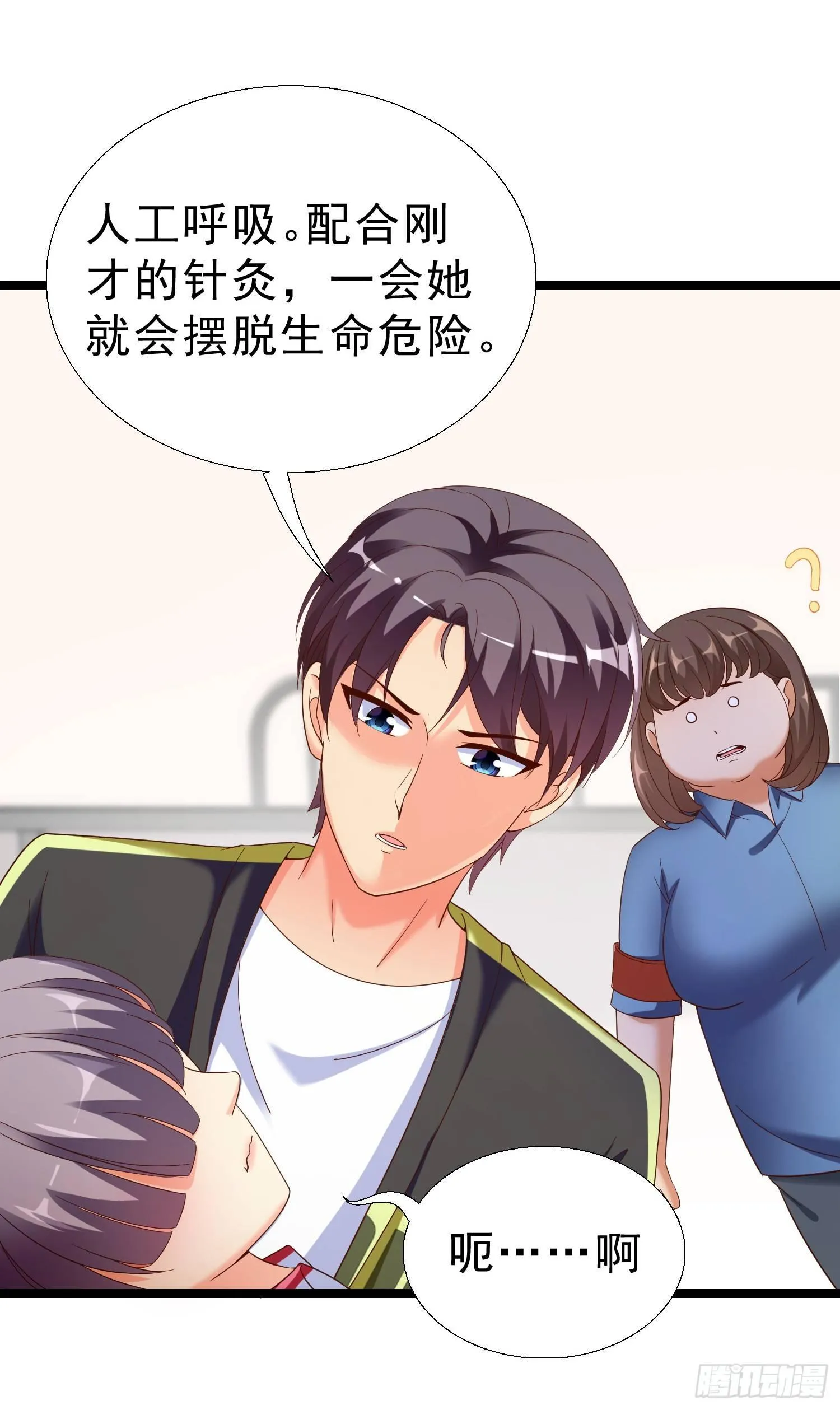 15 黑熊被打 第13页
