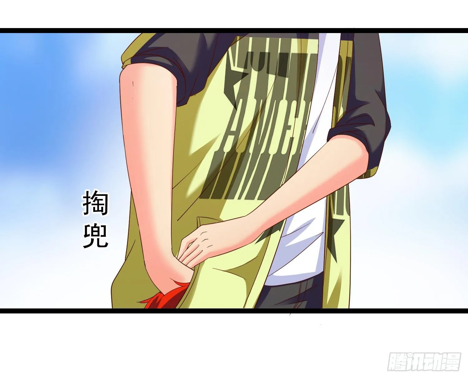 15 黑熊被打 第33页