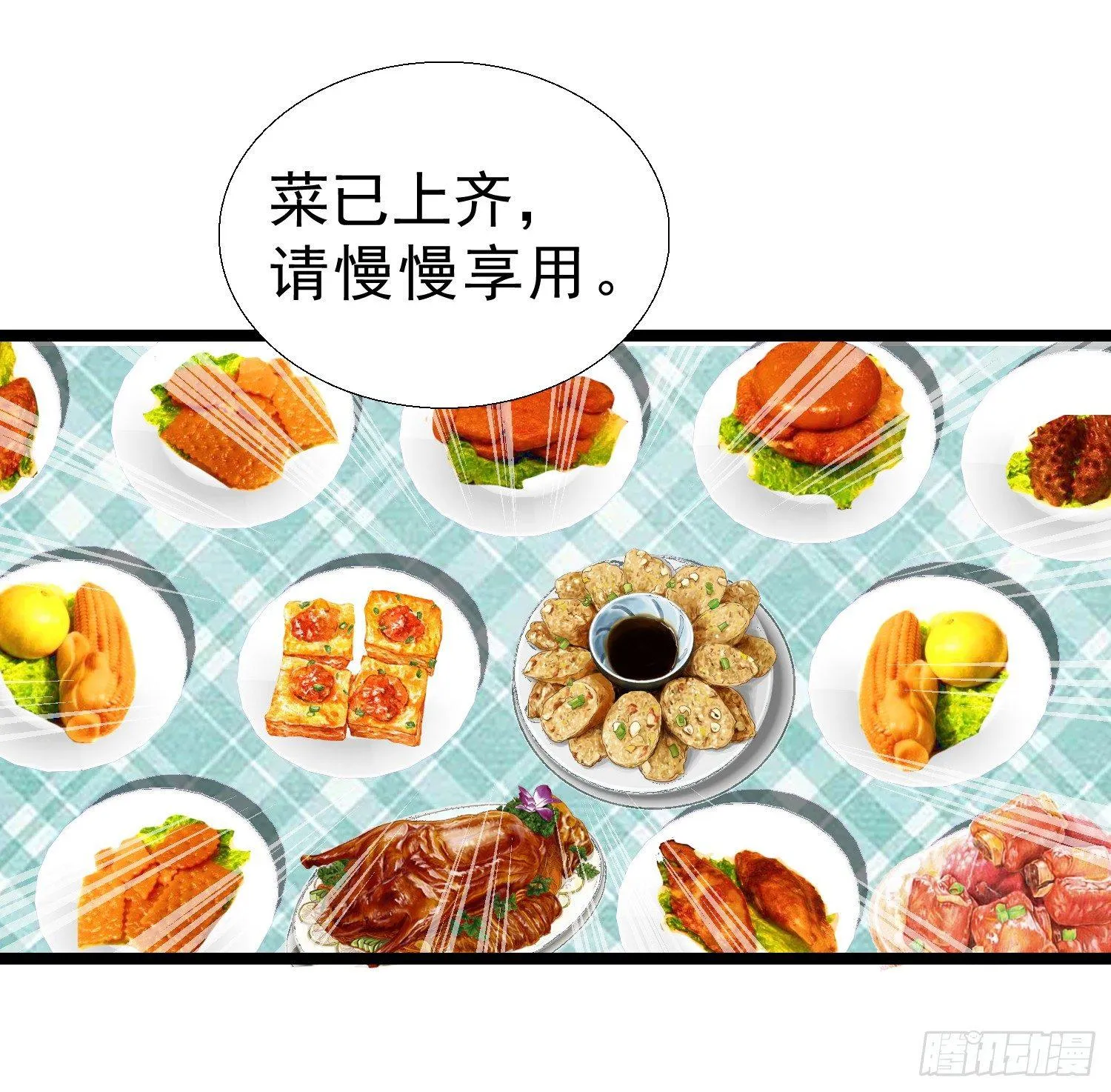 16 大打出手 第37页
