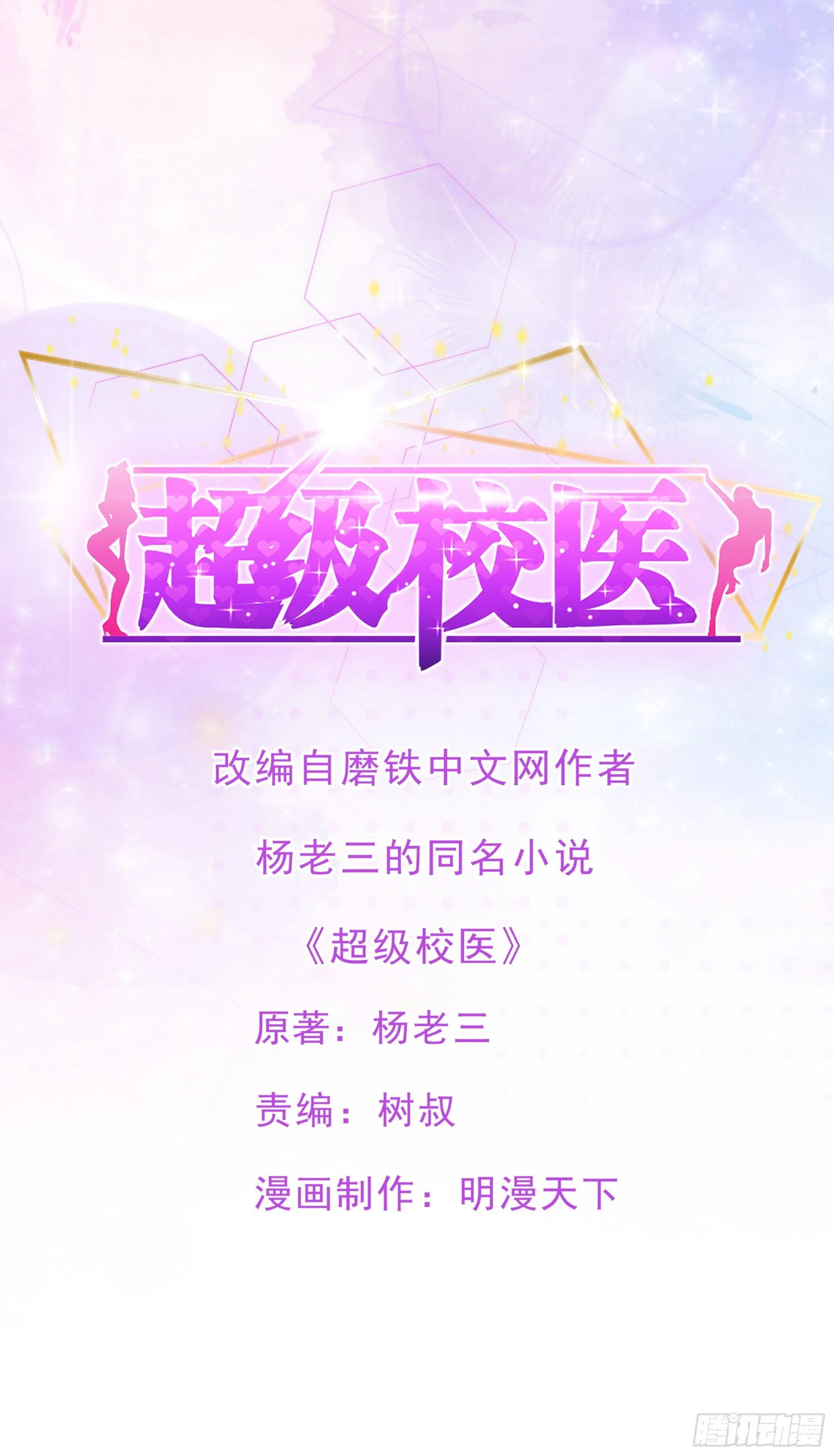 21 你怀孕了 第1页