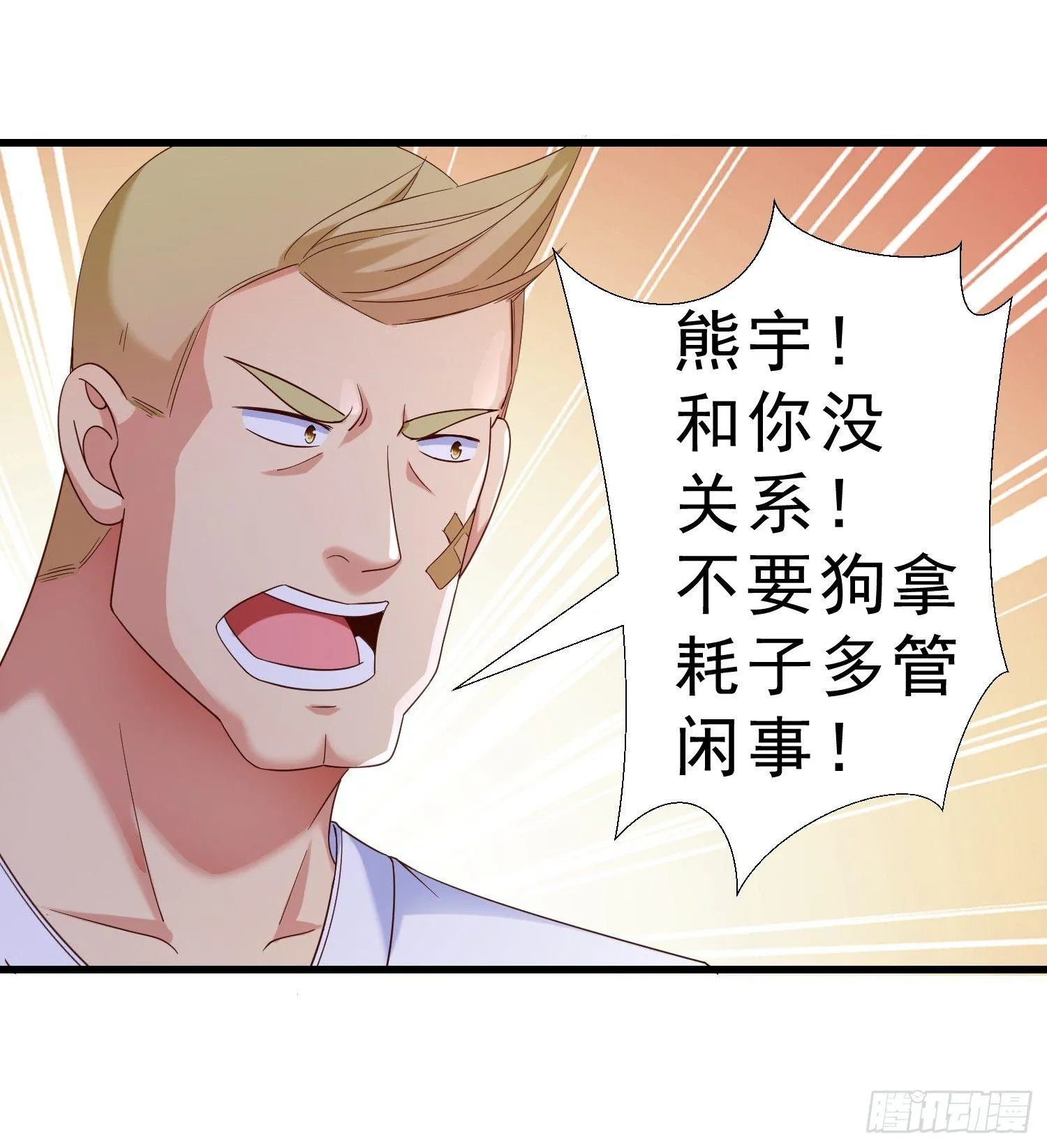 25 王寡妇 第6页
