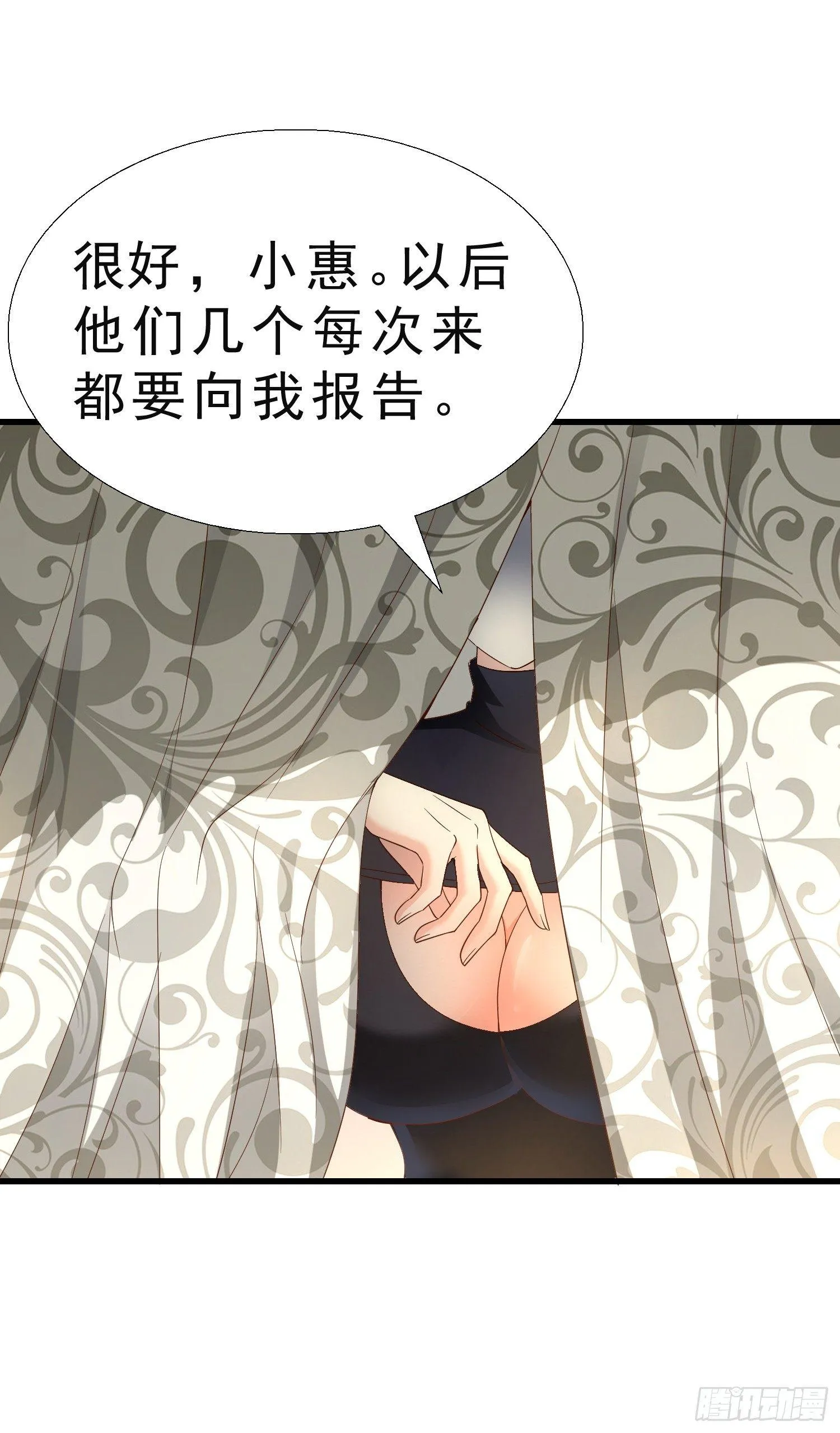 25 王寡妇 第33页
