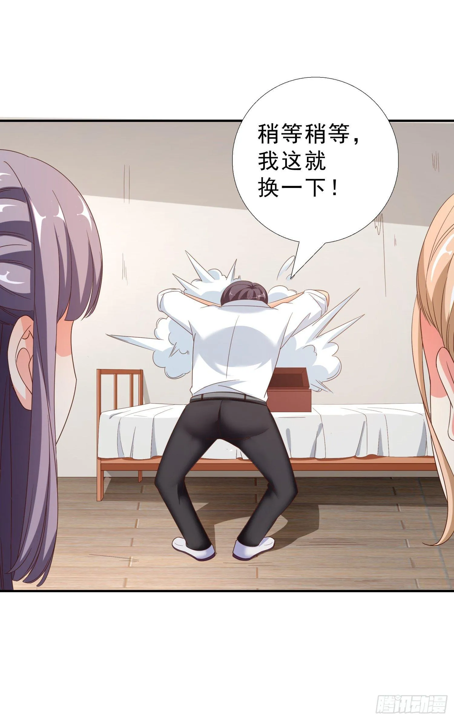 33 邱家鸿门宴 第3页