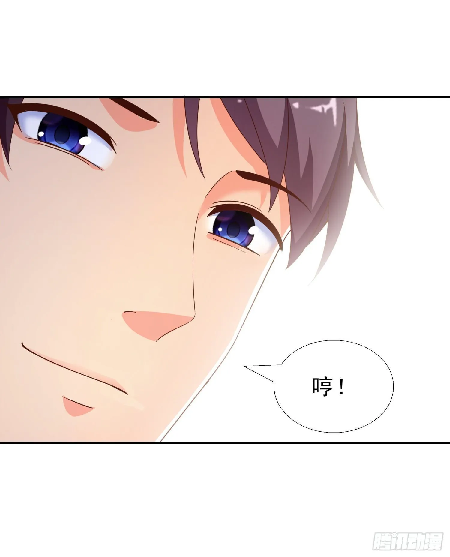 33 邱家鸿门宴 第16页