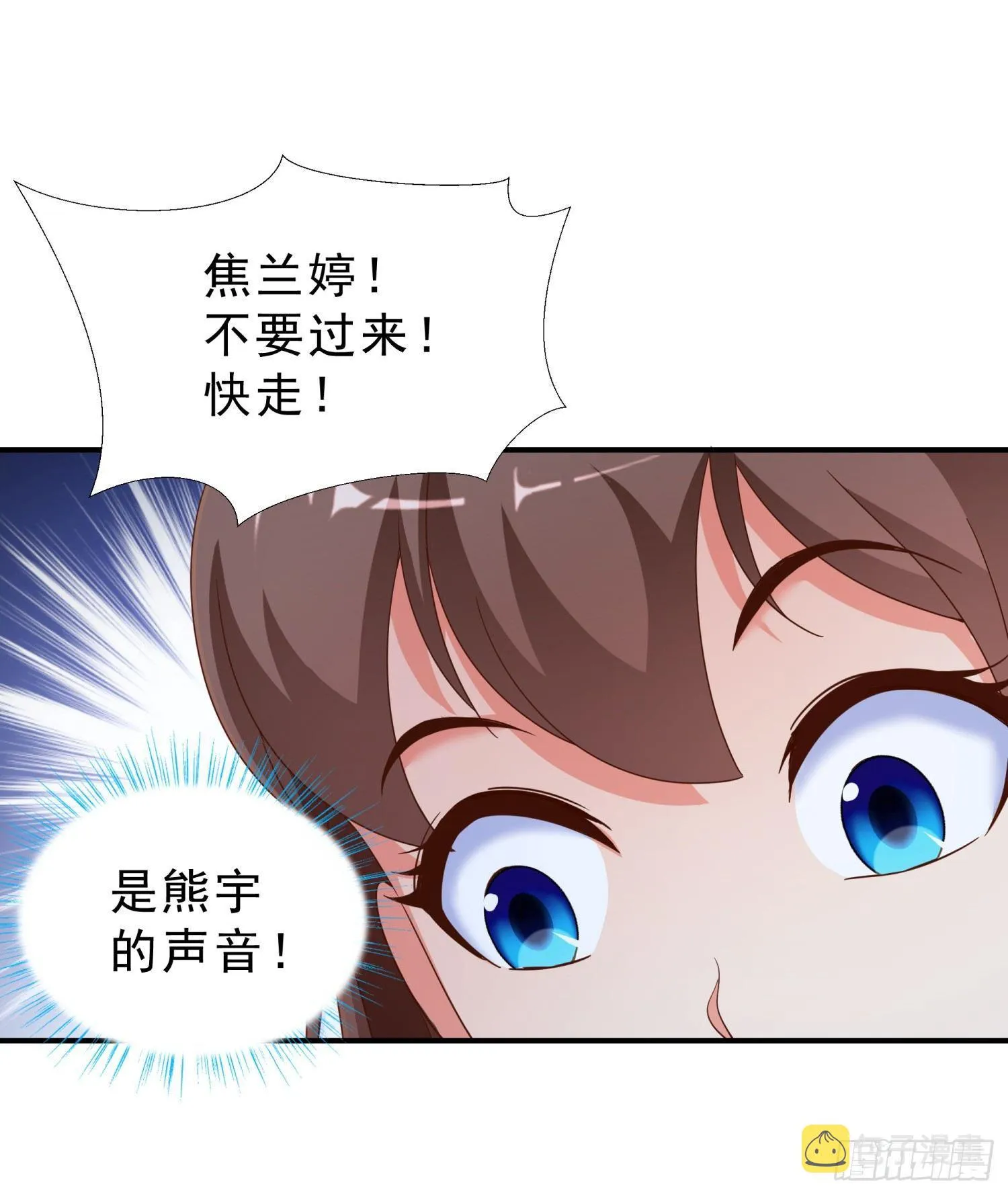 32 破功 第4页