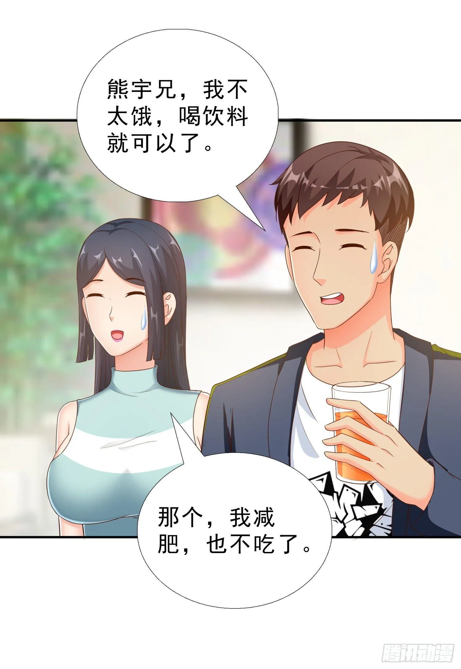 38 吻 第22页