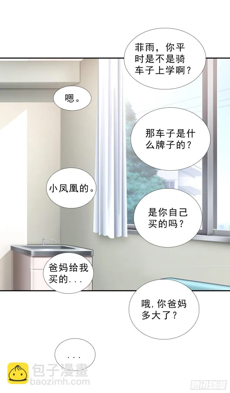 43 黑熊退出 第11页