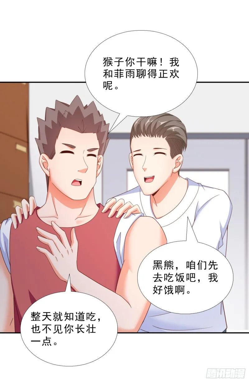 43 黑熊退出 第16页
