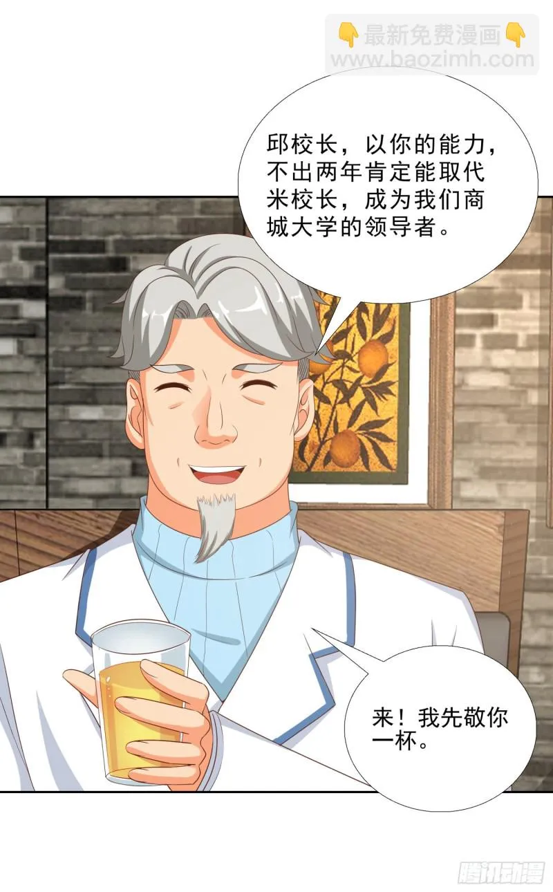 50 自保 第7页