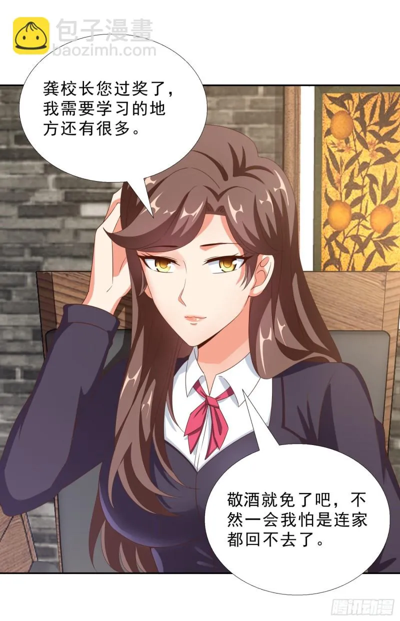 50 自保 第8页
