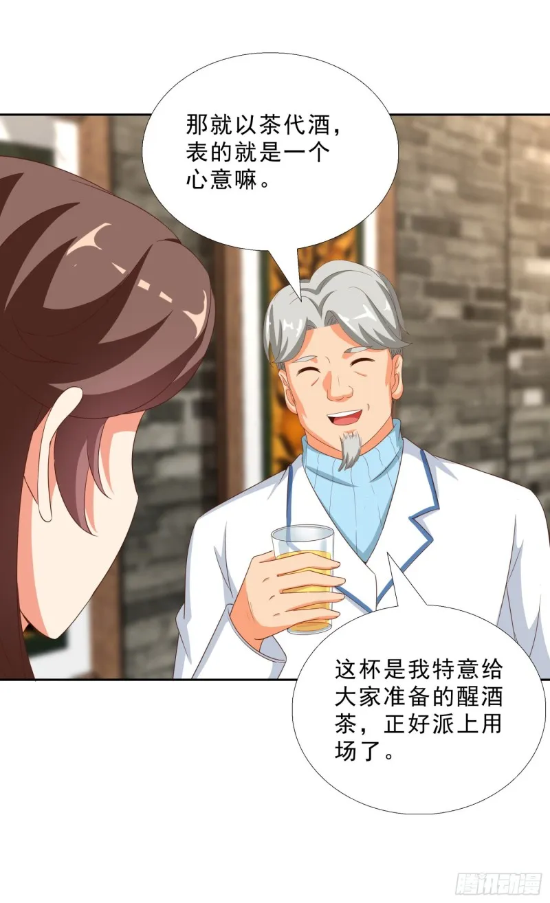 50 自保 第9页