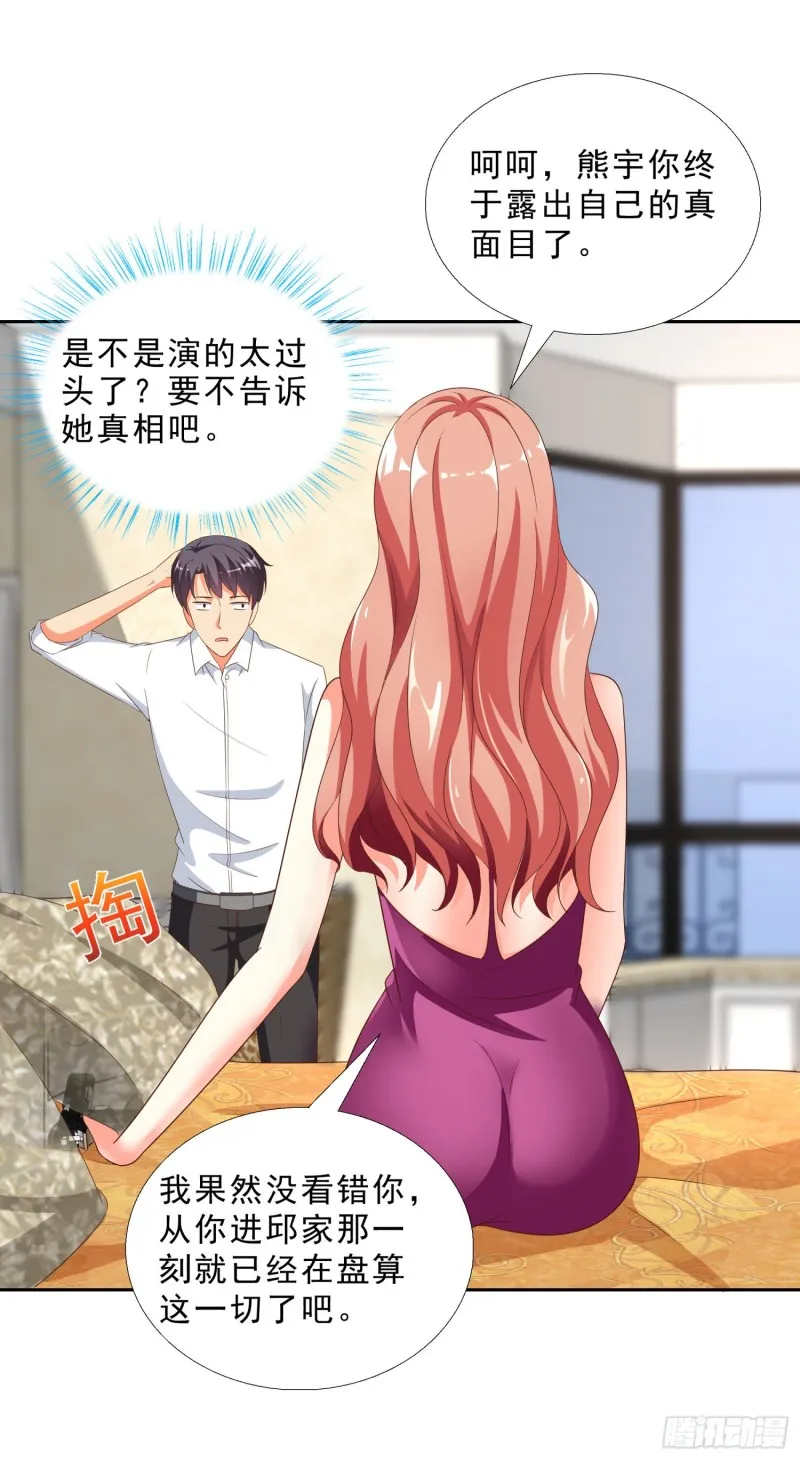 50 自保 第19页