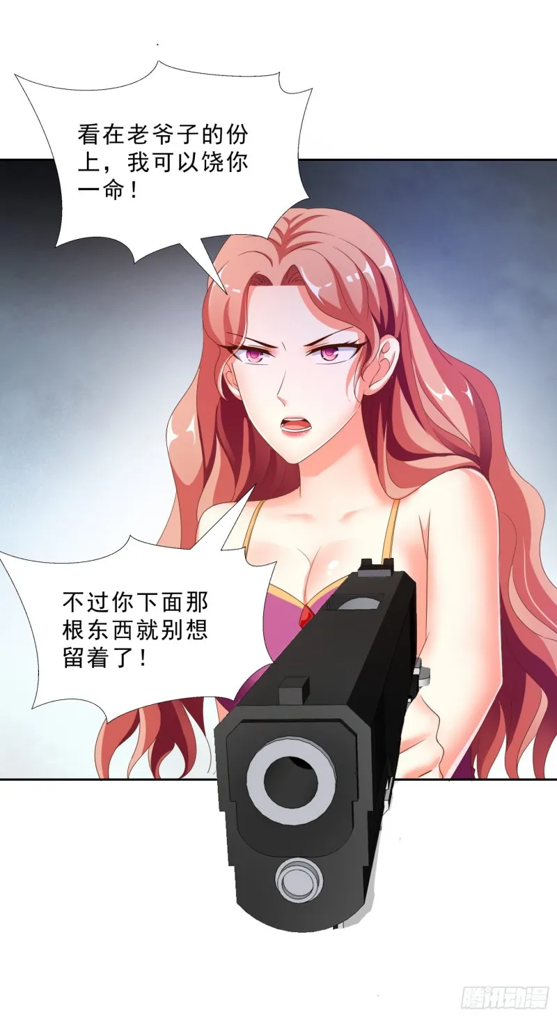 50 自保 第20页
