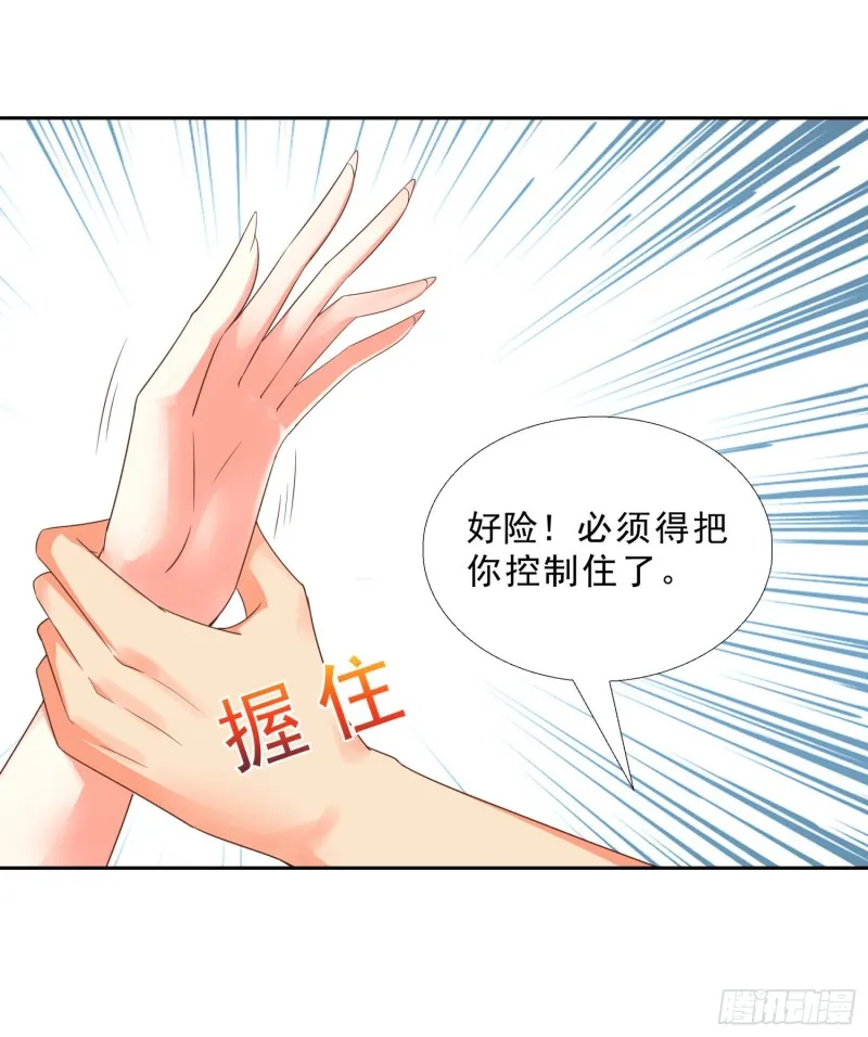 50 自保 第24页