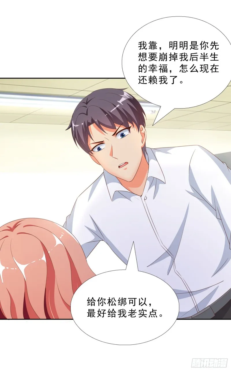 50 自保 第27页