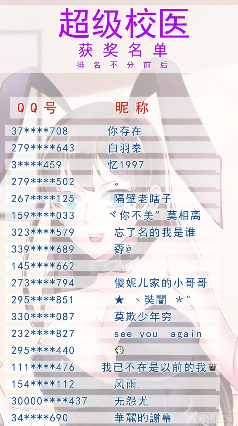 50 自保 第39页